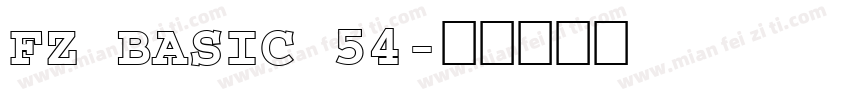 FZ BASIC 54字体转换